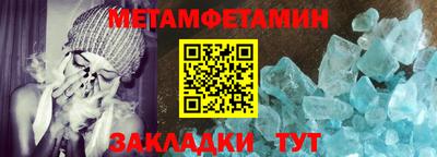 кокаин Камышлов