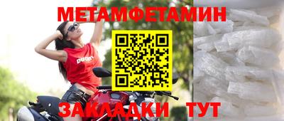 кокаин Камышлов