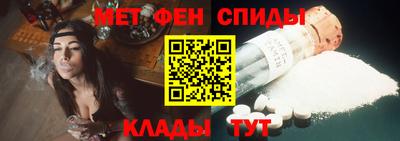 кокаин Камышлов