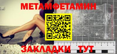 кокаин Камышлов