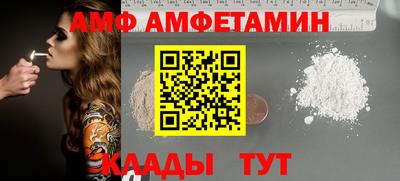 кокаин премиум Канаш