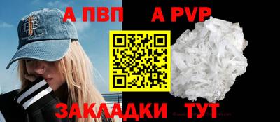 кокаин премиум Канаш