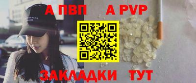 кокаин Камышлов