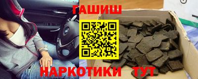 кокаин премиум Канаш