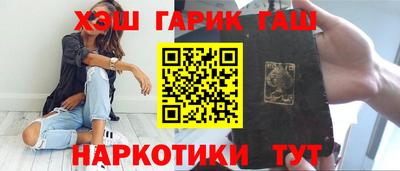 кокаин Камышлов