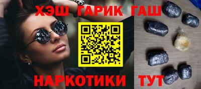 кокаин Камышлов