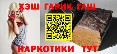 кокаин Камышлов