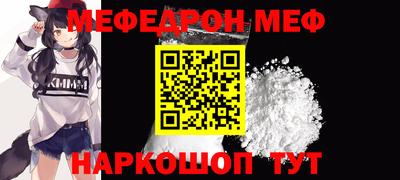 кокаин Камышлов