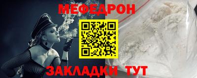 МДПВ Кандалакша