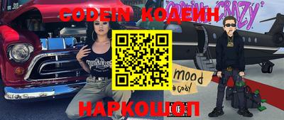 кокаин Камышлов