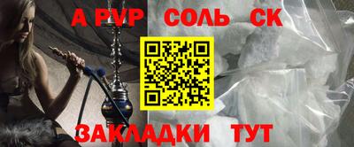 кокаин премиум Канаш