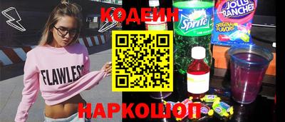 кокаин премиум Канаш