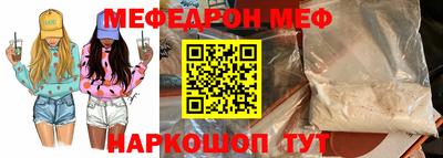 кокаин Камышлов