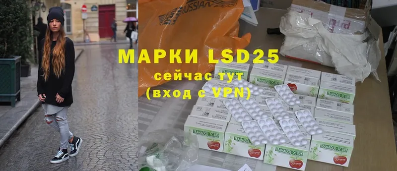 LSD-25 экстази ecstasy  Валуйки 