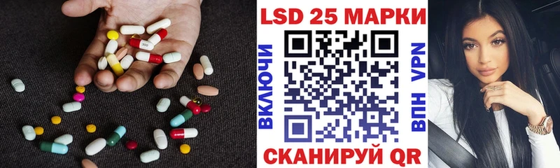где найти   Валуйки  Лсд 25 экстази кислота 