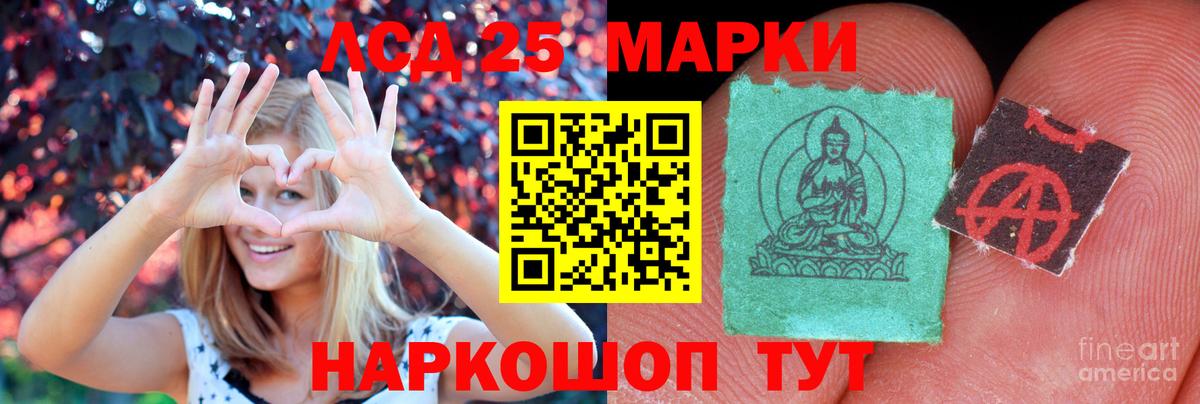 Лсд 25 экстази кислота  Вход с VPN  Лсд 25 экстази ecstasy  Валуйки 