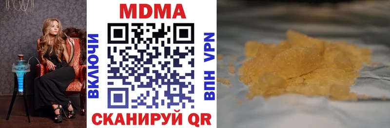 MDMA молли  Валуйки 