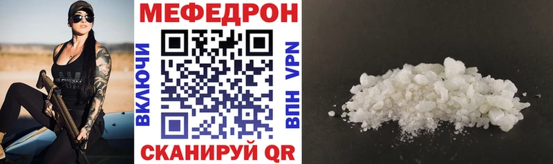 где купить наркотик Валуйки это Telegram Меф мяу мяу