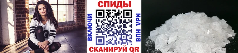 Первитин Methamphetamine  Валуйки 