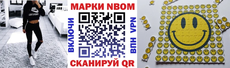 даркнет как зайти  цены наркотик  Валуйки  Марки NBOMe 1500мкг 