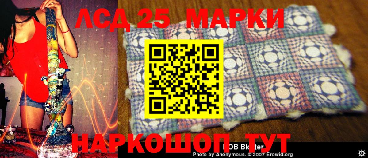 Валуйки  Марки NBOMe 1,8мг  Марки NBOMe 1,8мг  Вход с VPN 