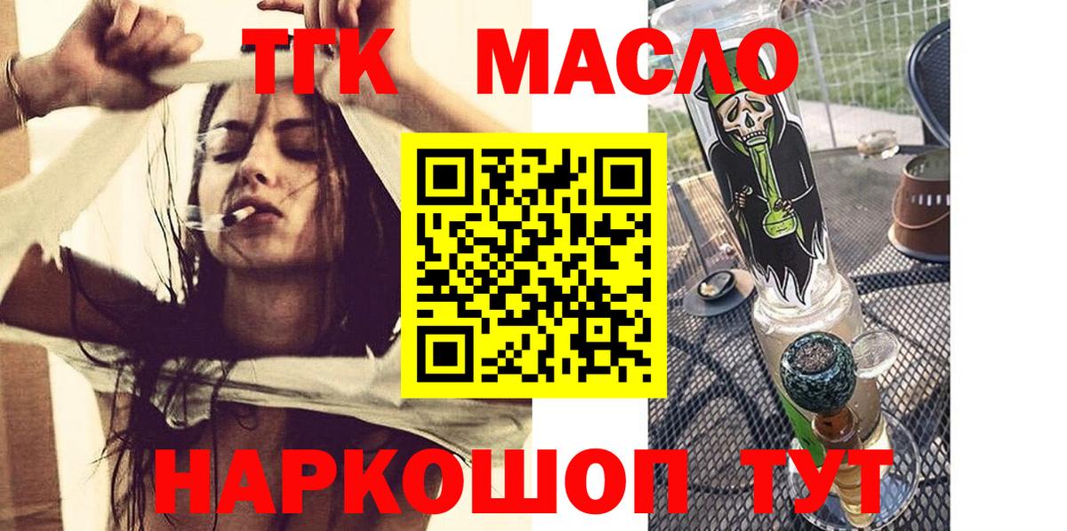 Дистиллят ТГК Wax Валуйки