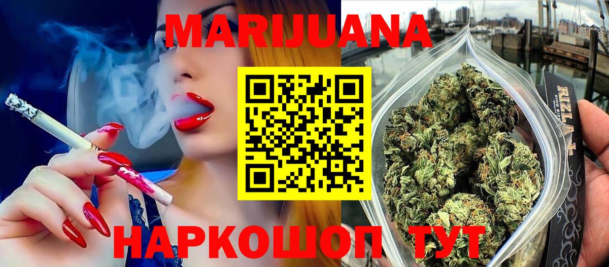 Шишки марихуана OG Kush  Конопля сатива  Валуйки  Марихуана планчик  Каннабис THC 21%  Вход с VPN 