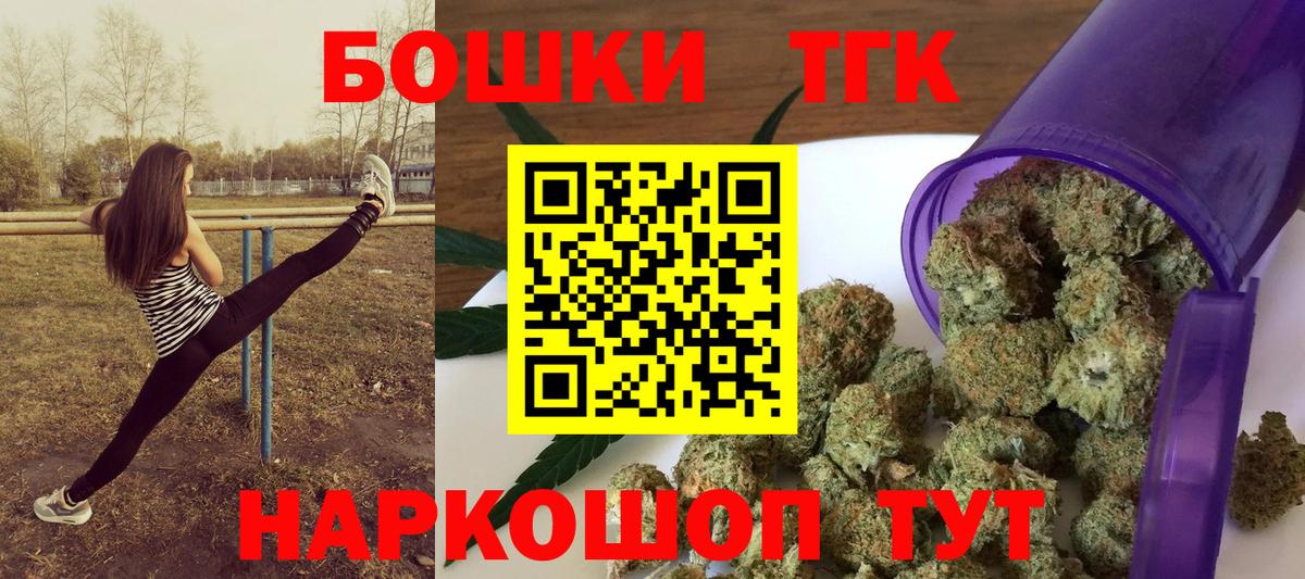 Мефедрон Валуйки